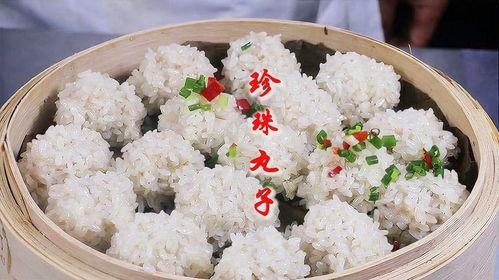 珍珠圆子的做法视频,家常美味，简单易学