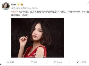 虎牙单身狗直播回放视频