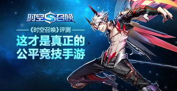 时空召唤马超视频,穿越时空的英勇战士