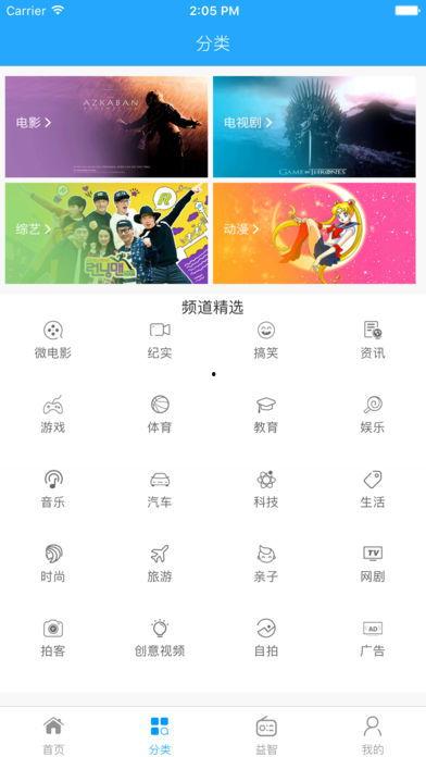 超级视频官方下载苹果