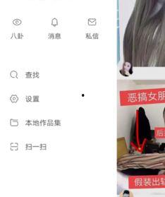 快手怎么录制视频喊麦,轻松打造个性喊麦作品