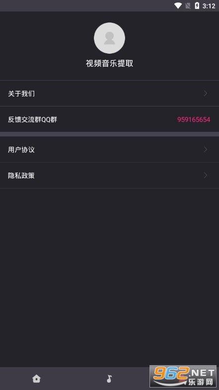 视频带音乐的软件