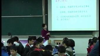 中学教学视频,探索知识奥秘之旅